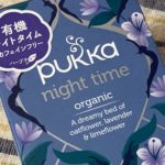 オーガニックハーブティー【Pukka】パッカ